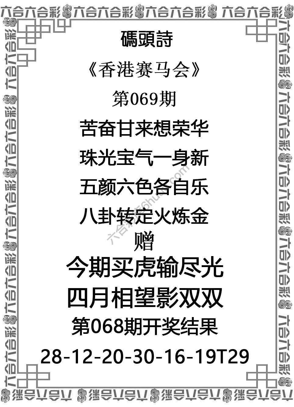 码头诗