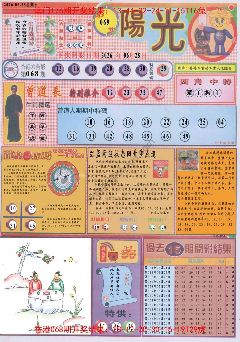 阳光