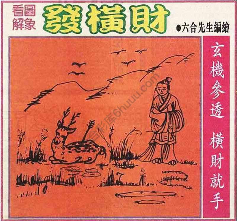 大财经