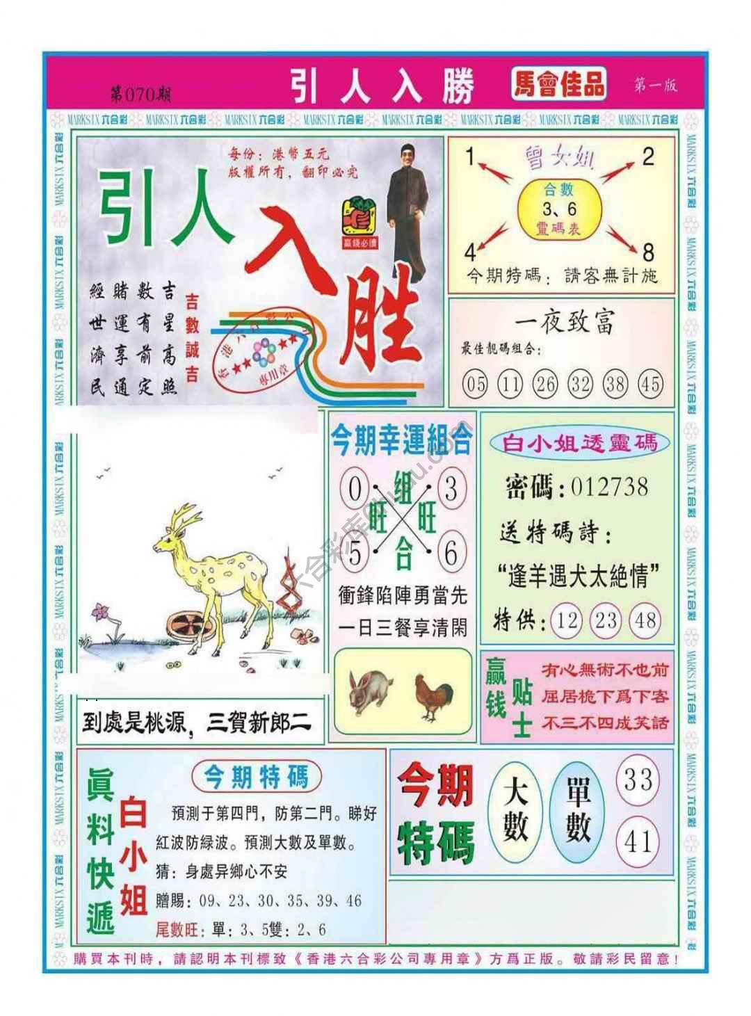 引人入胜