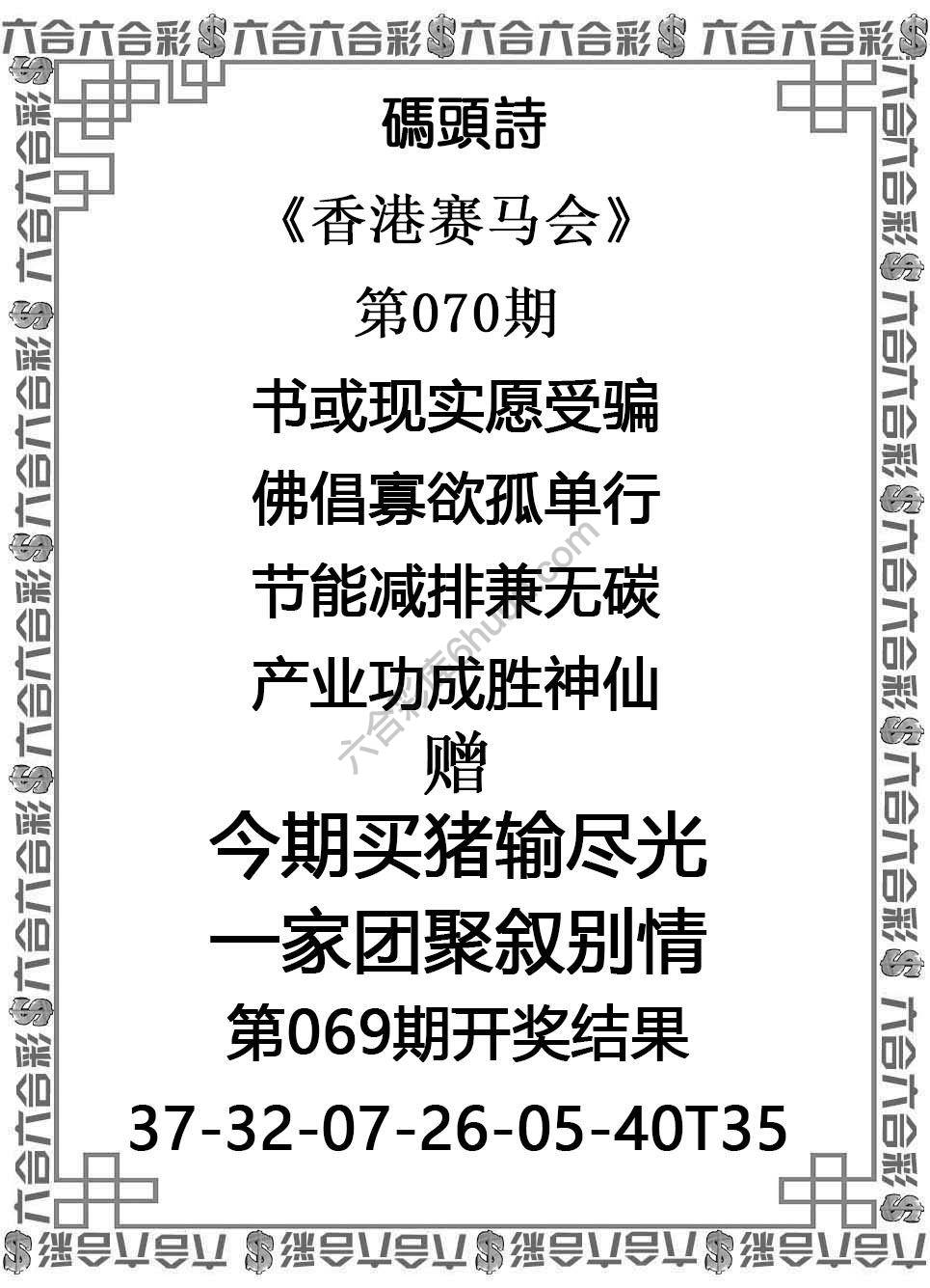码头诗