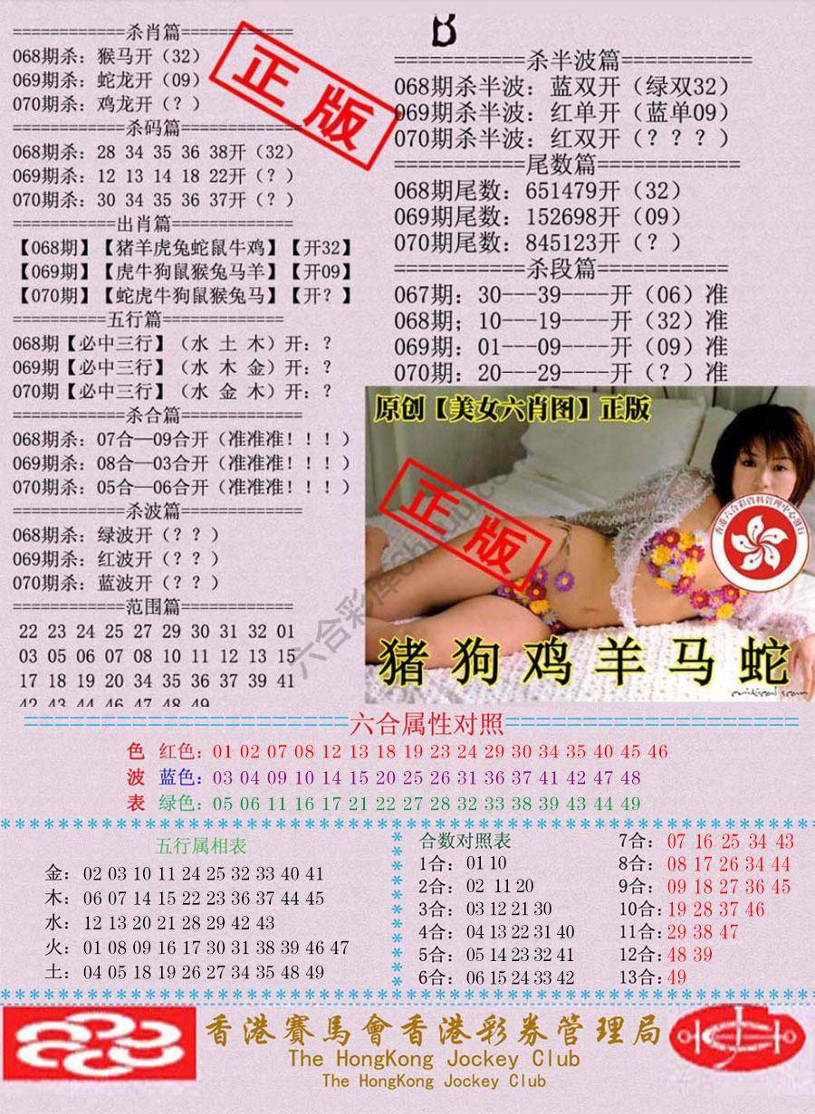 通缉令