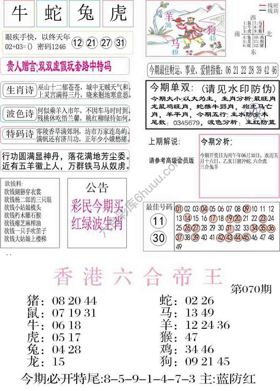 凤凰闲情
