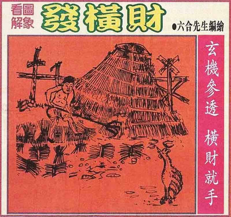 大财经