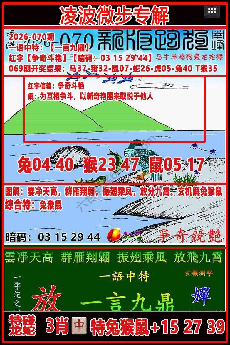 凌波微步解跑狗
