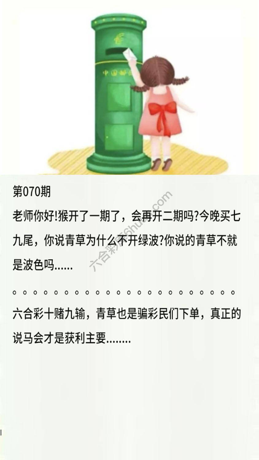 香港黄信