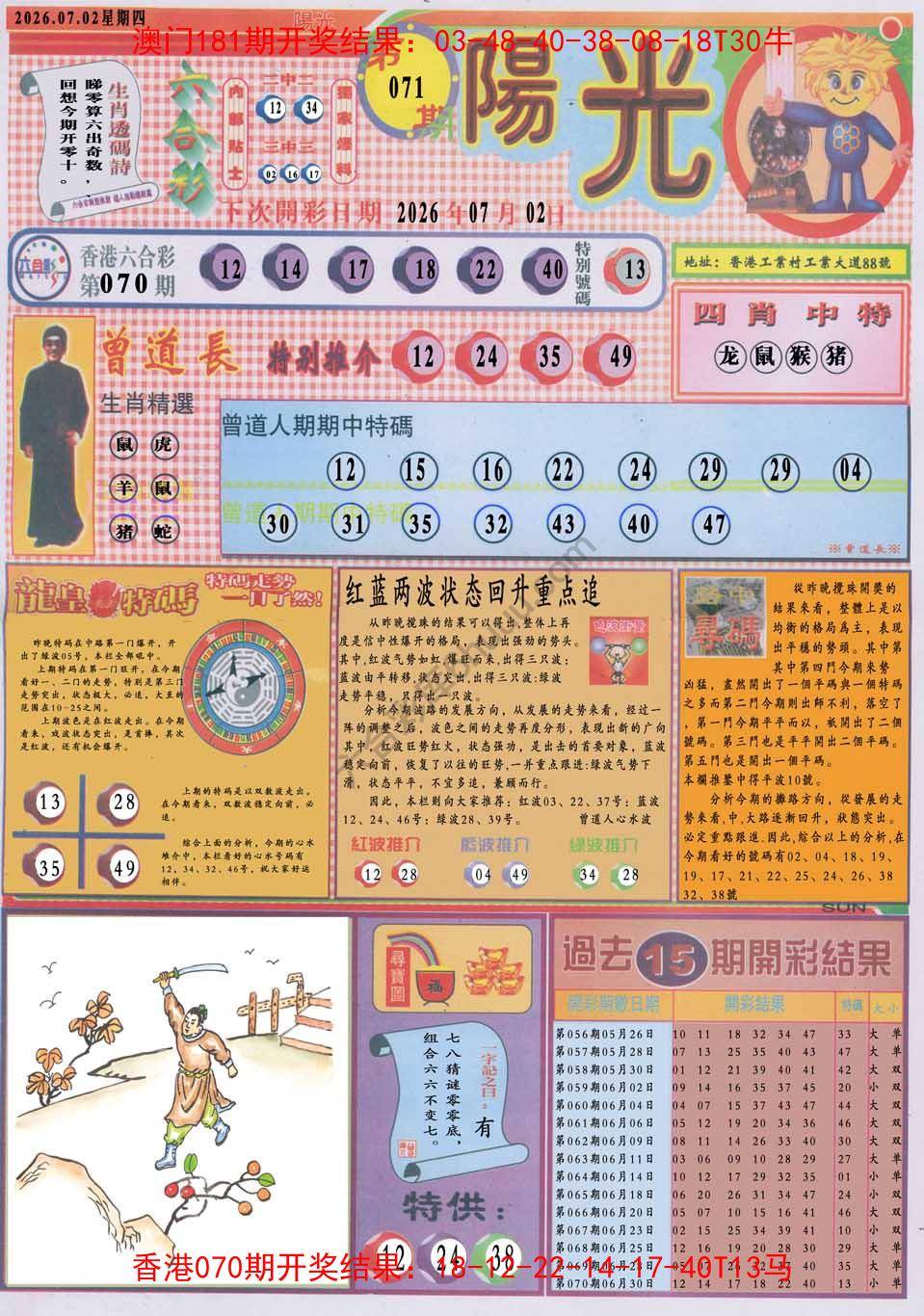 阳光