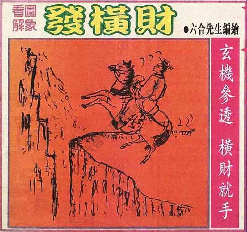 大财经