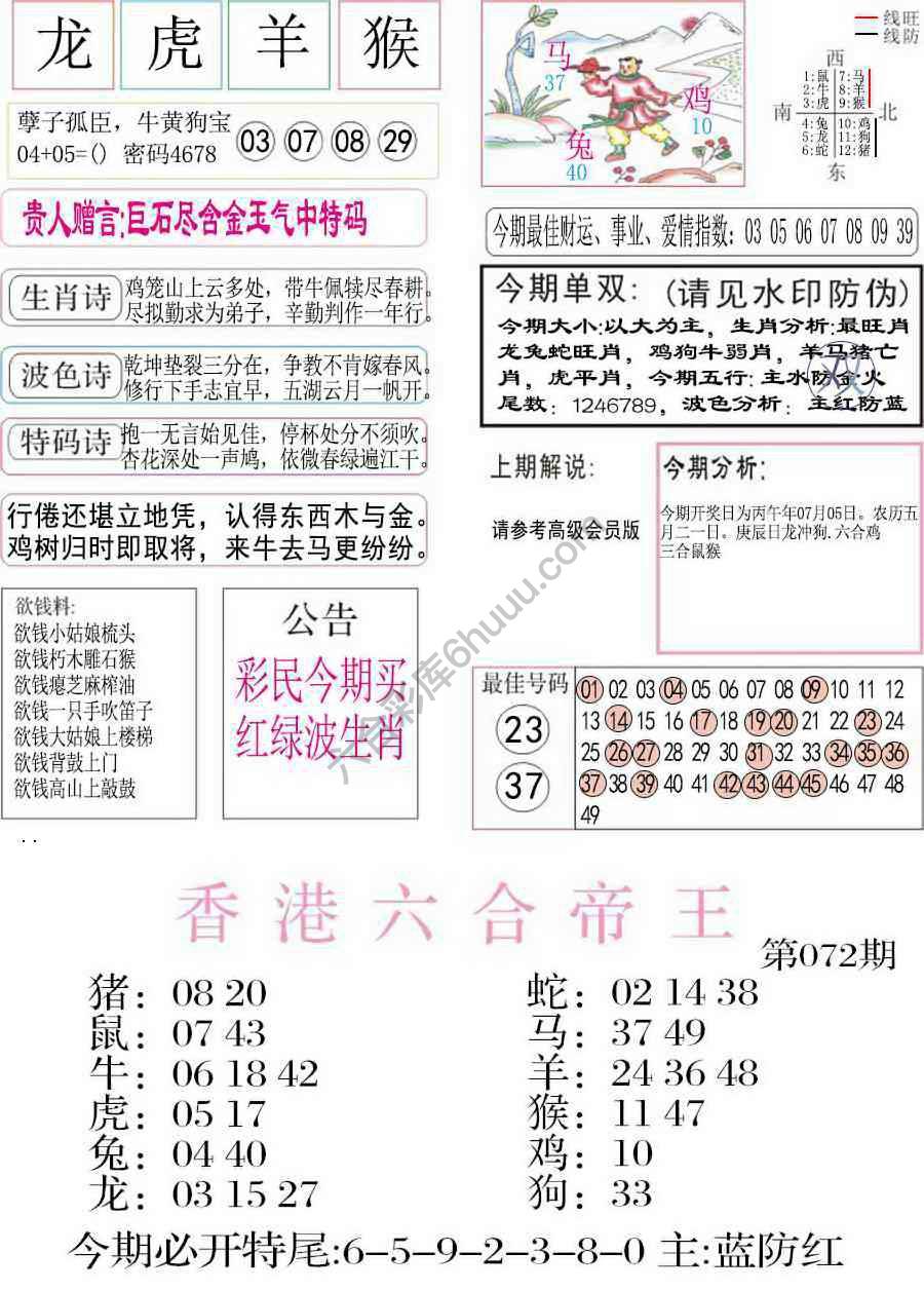 凤凰闲情
