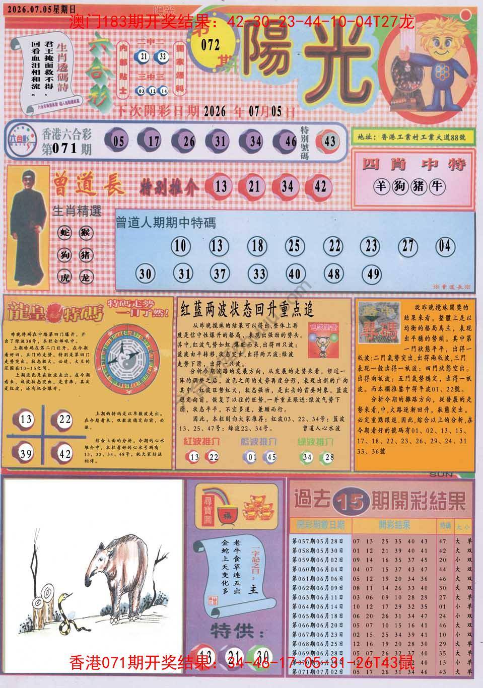 阳光
