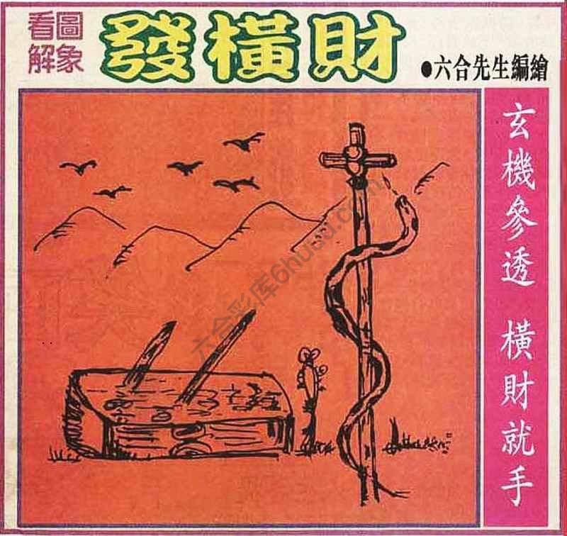 大财经