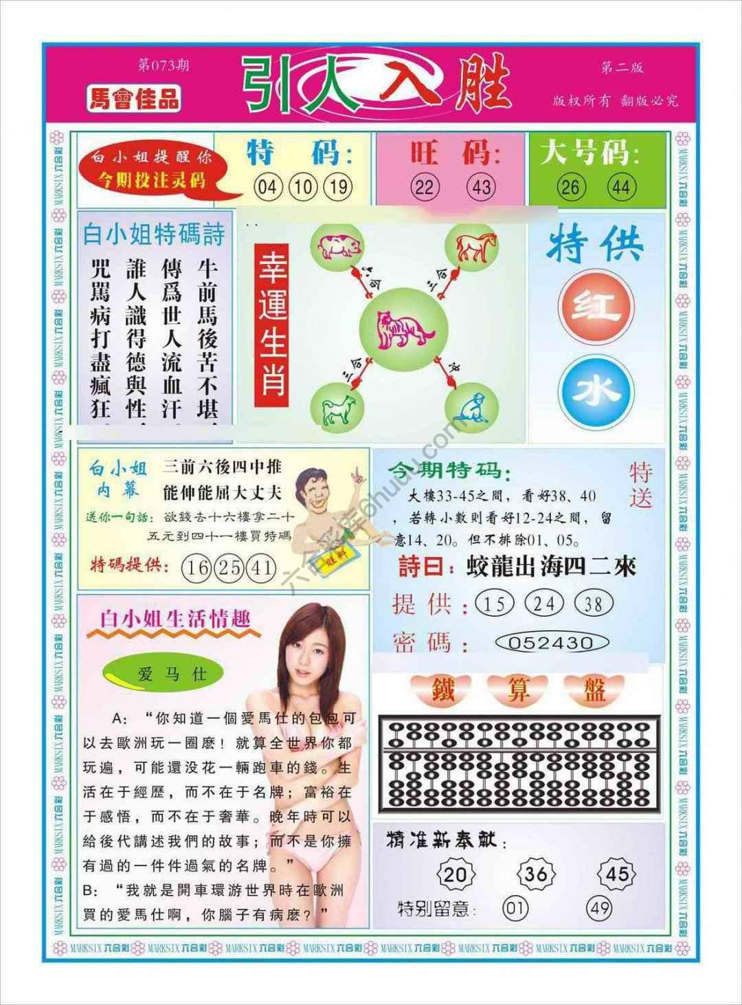 引人入胜