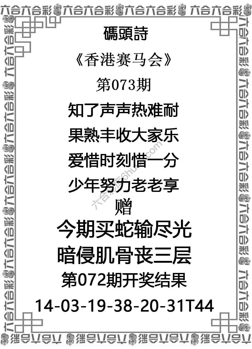 码头诗