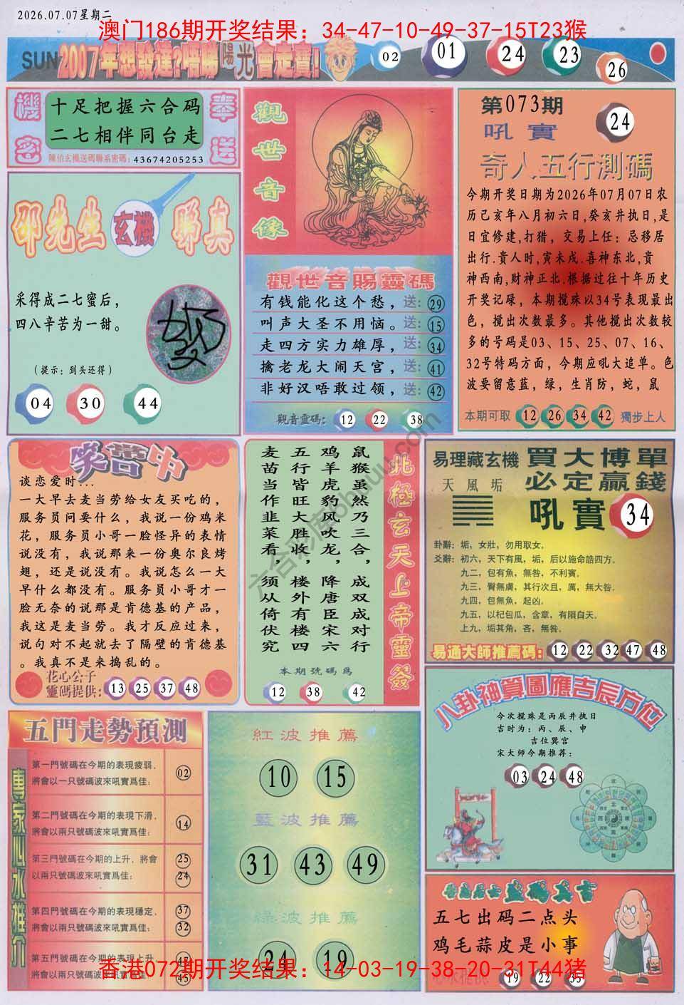 阳光