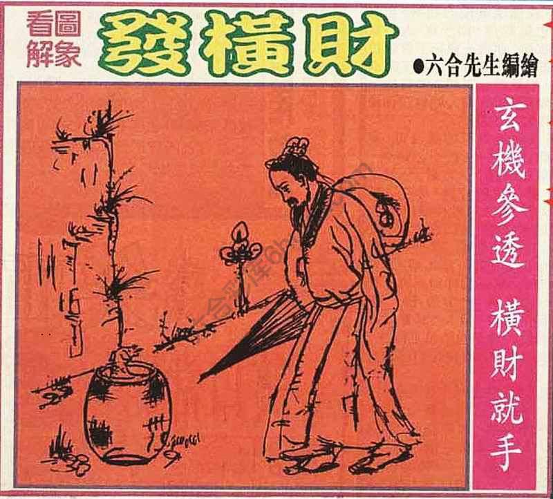 大财经