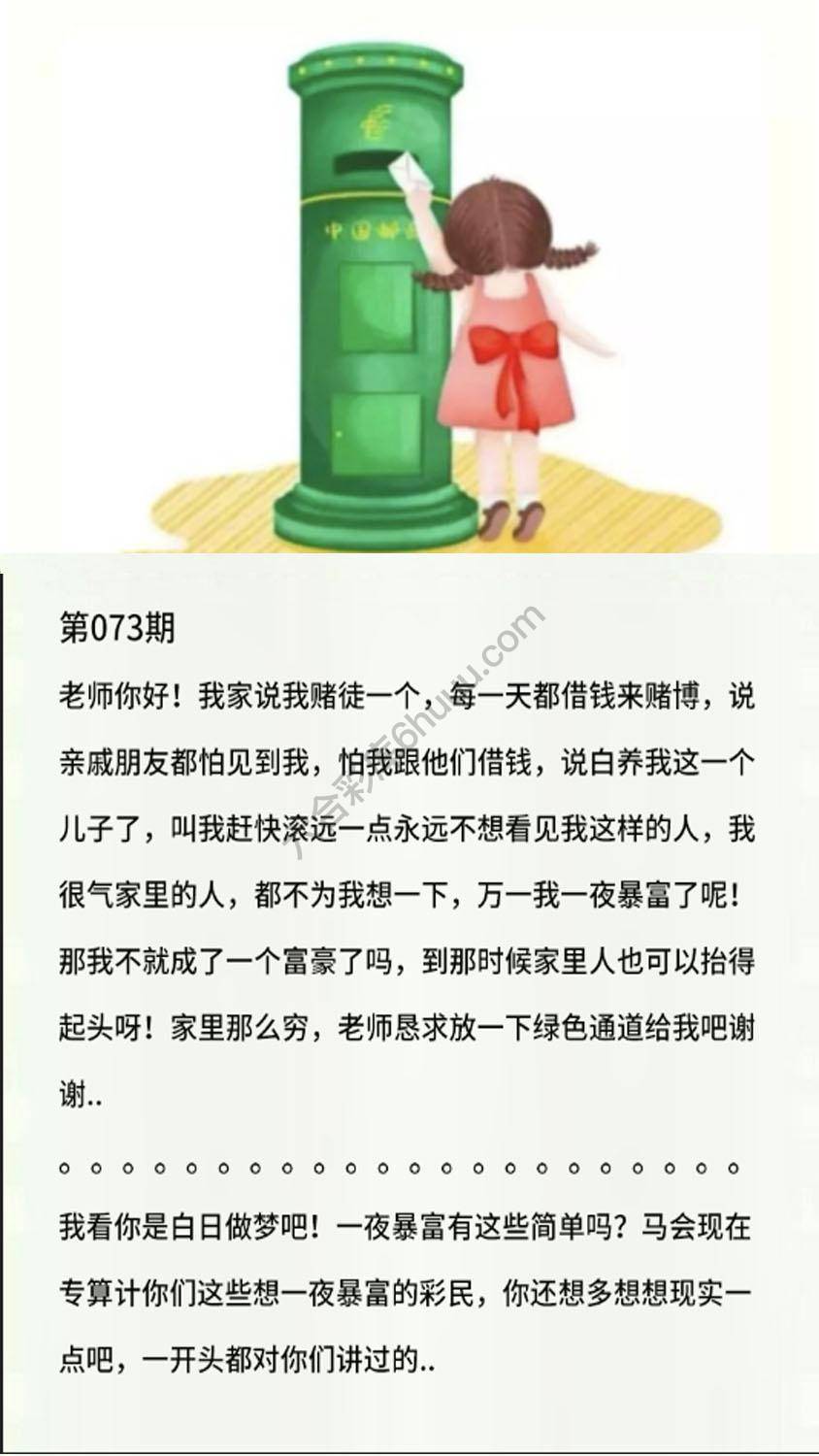 香港黄信