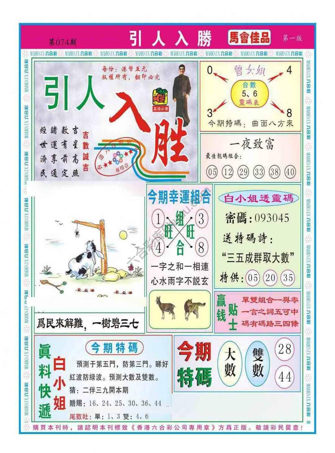 引人入胜