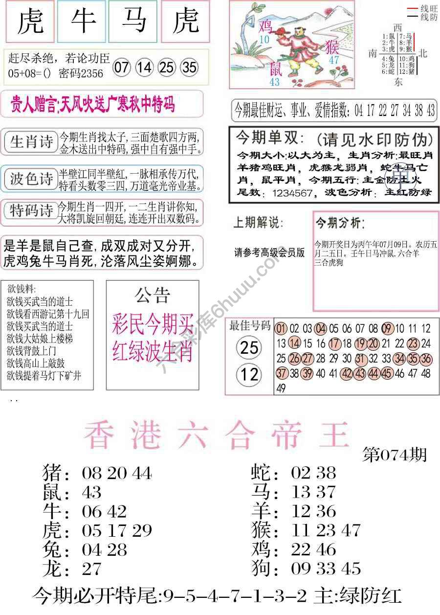 凤凰闲情