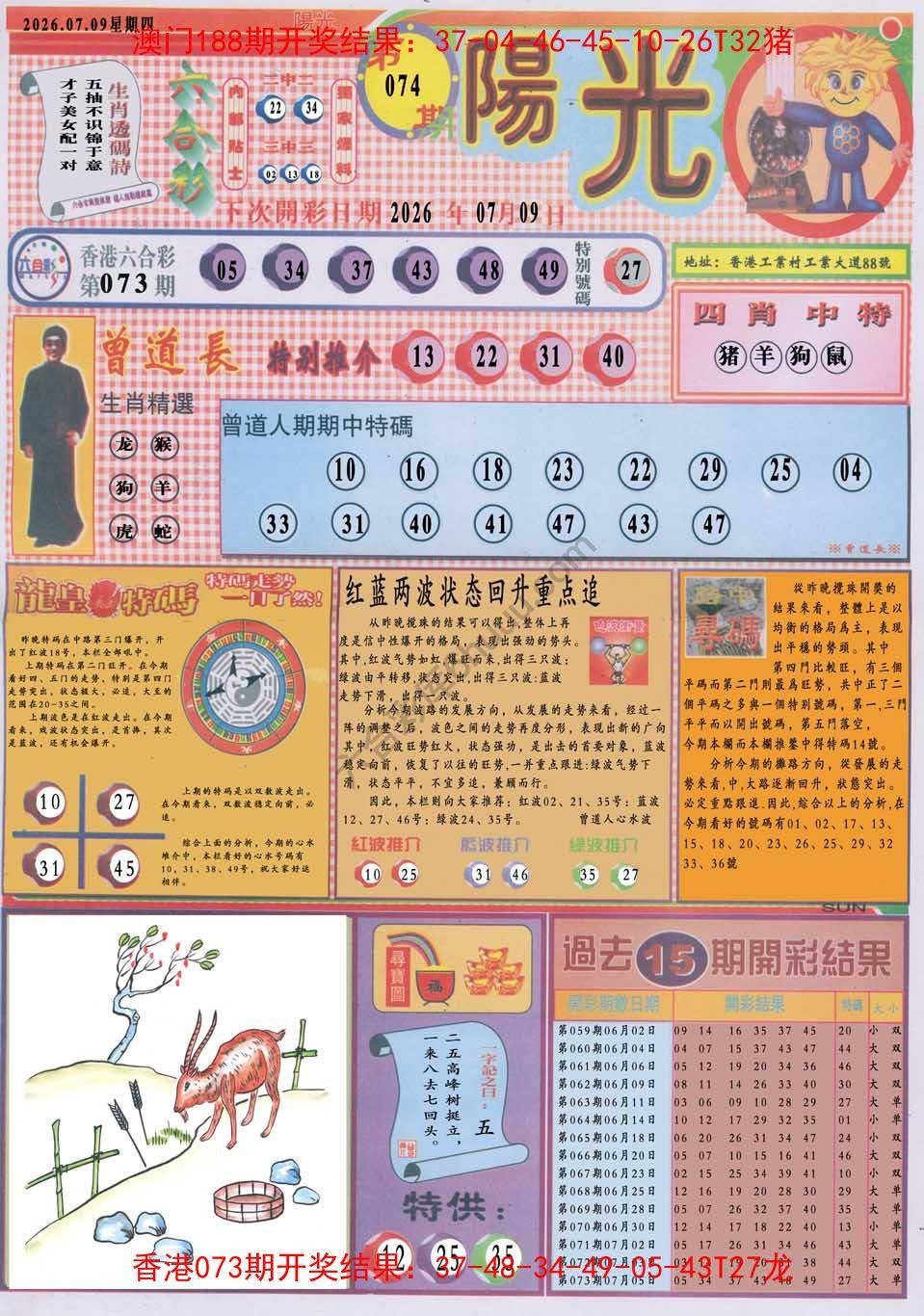 阳光