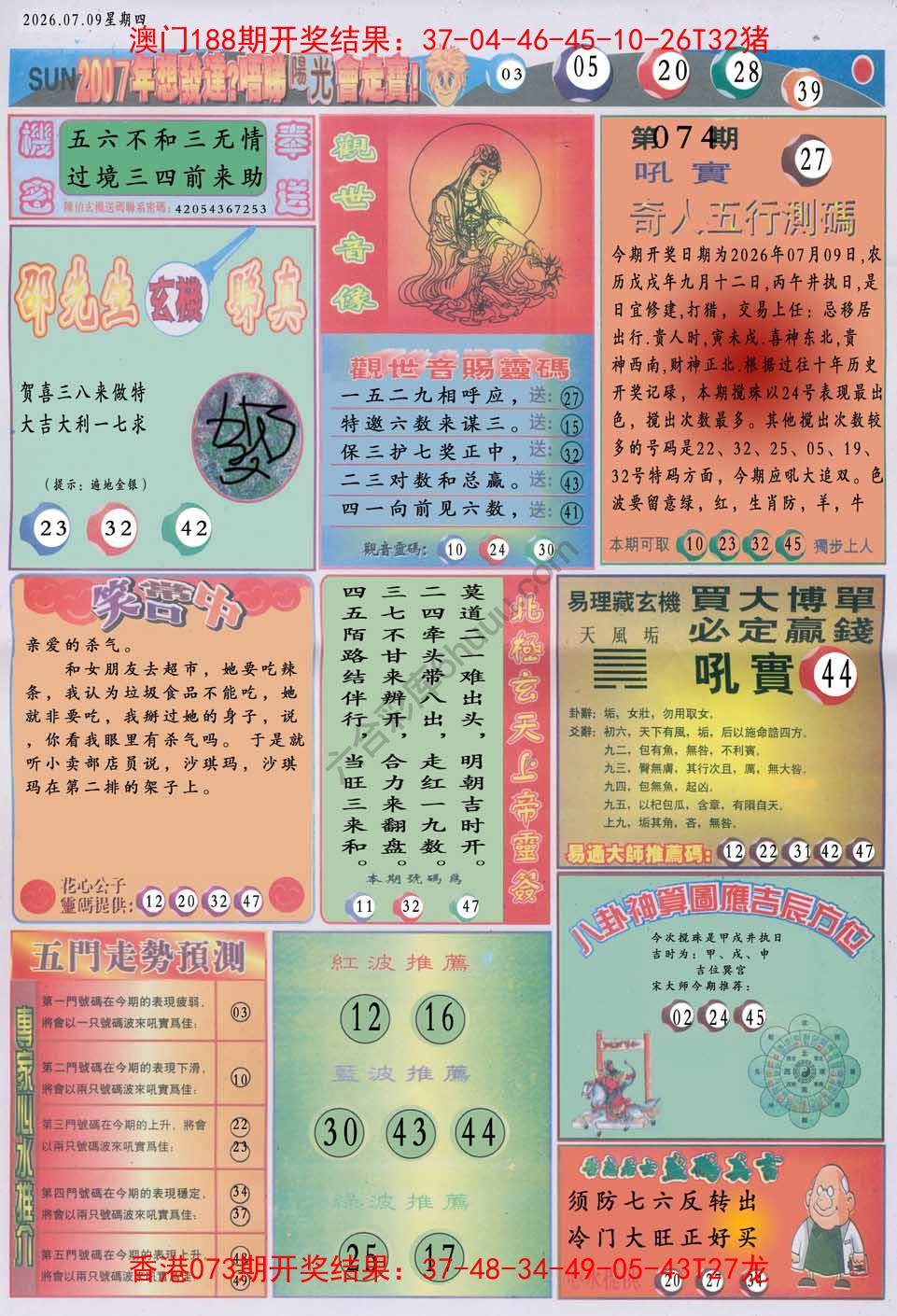 阳光