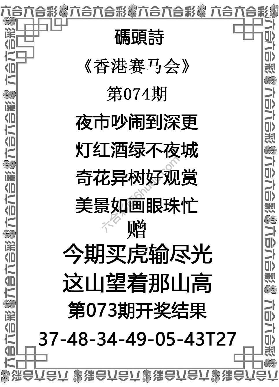 码头诗