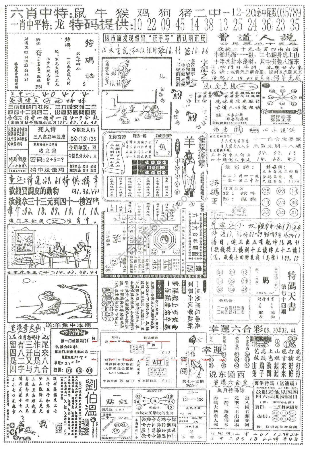 正手写