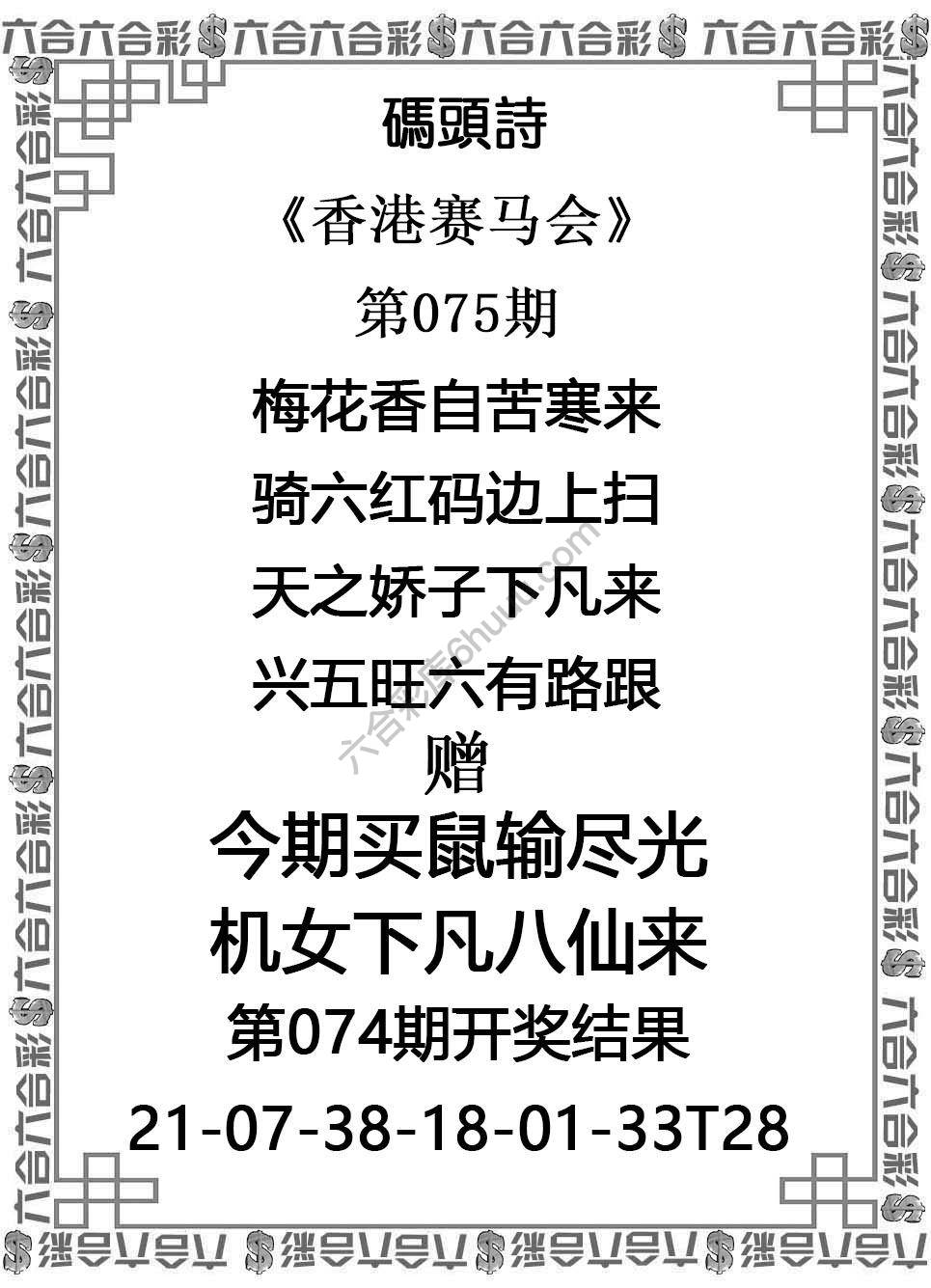 码头诗