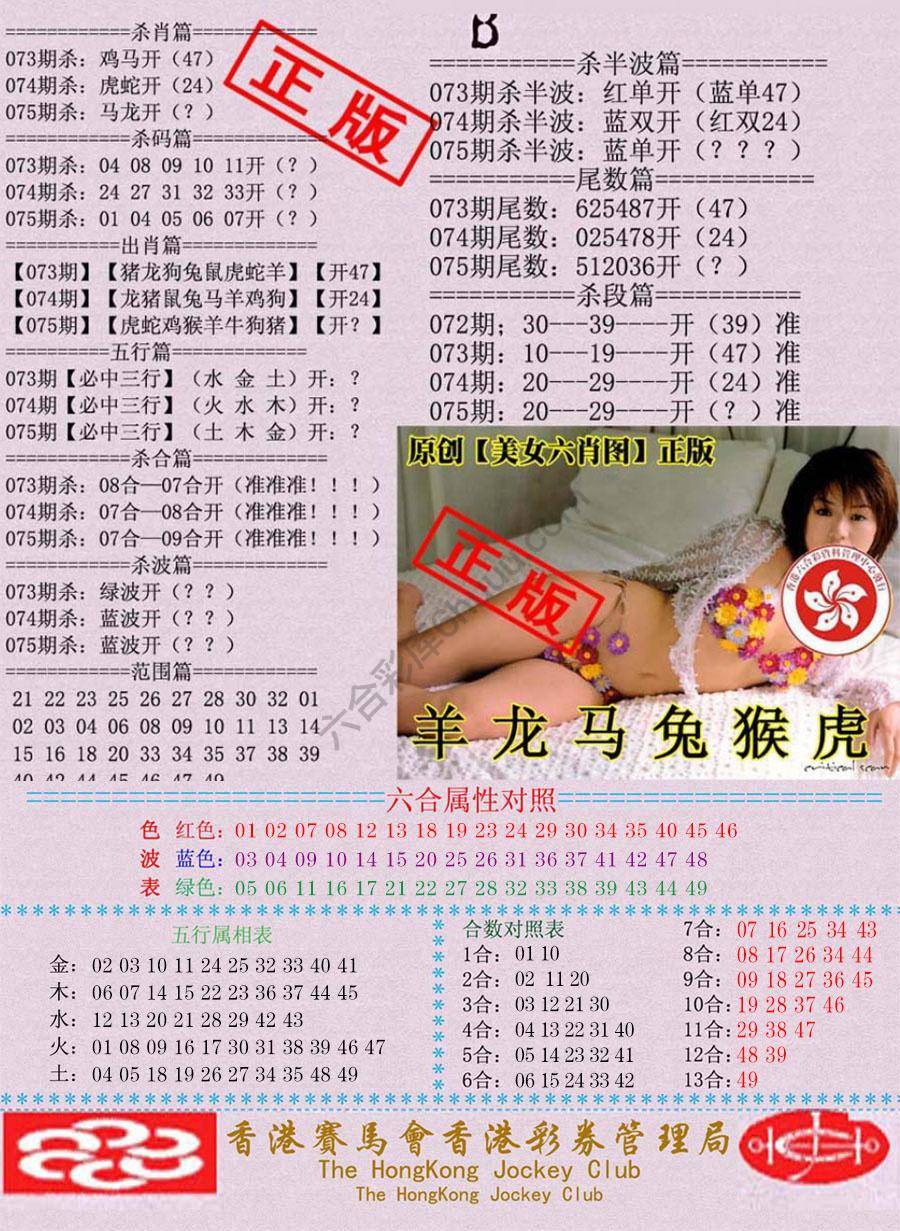 通缉令