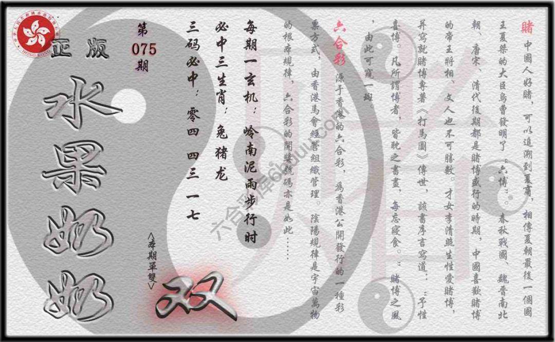 单双攻略