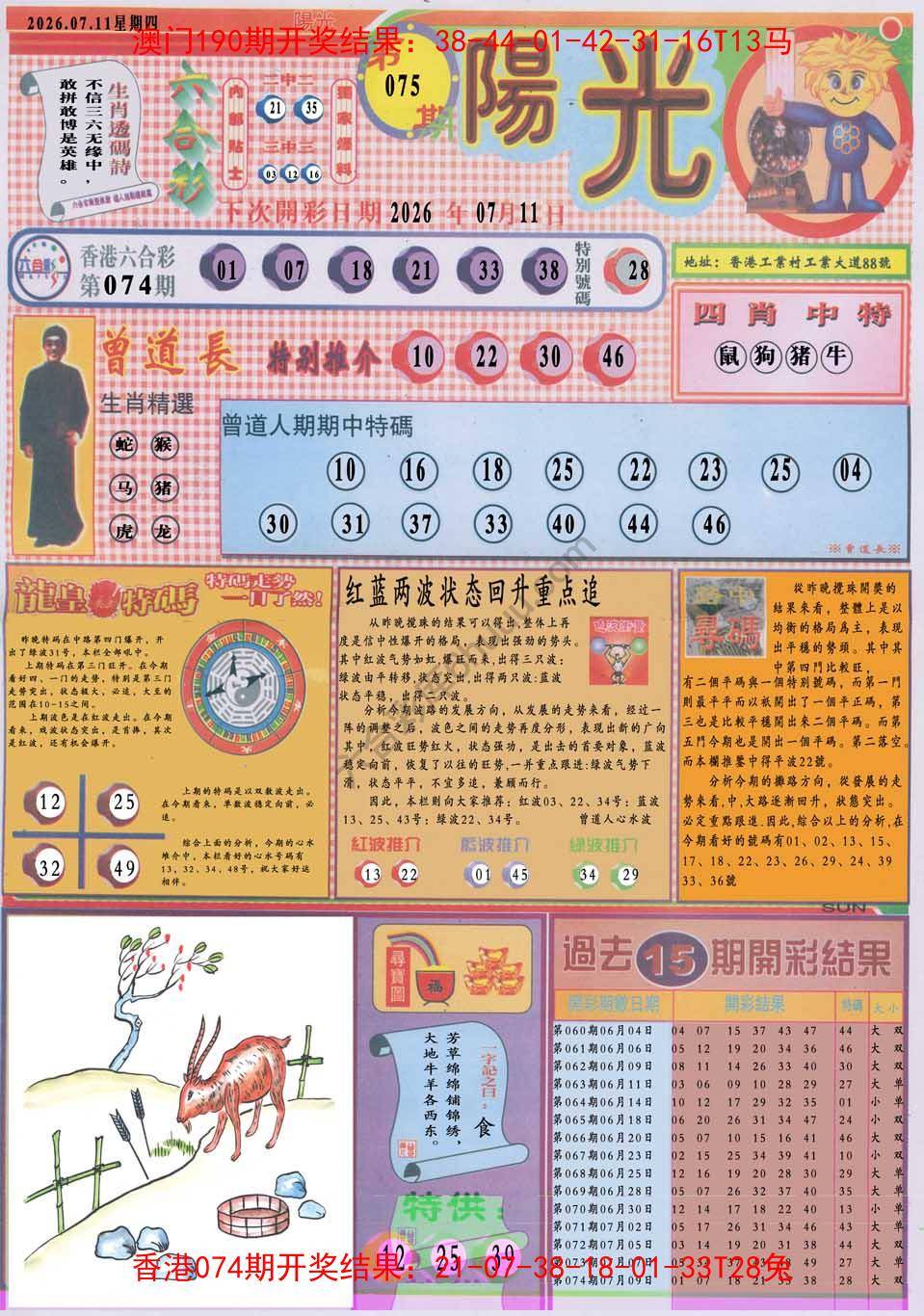 阳光