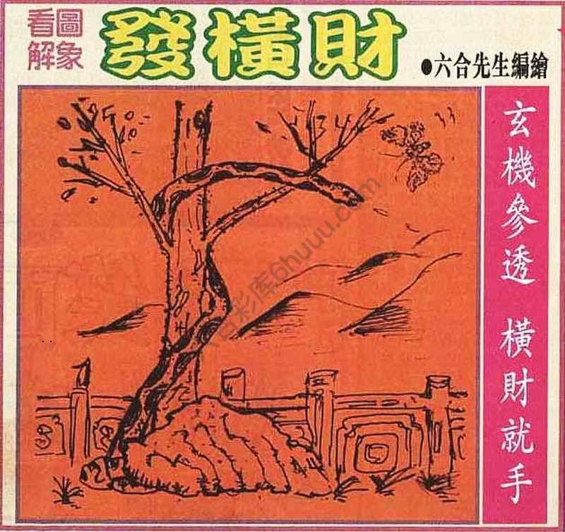 大财经