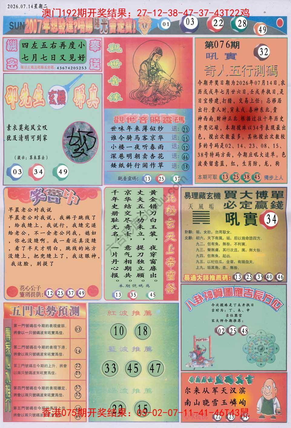阳光