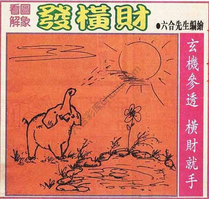 大财经