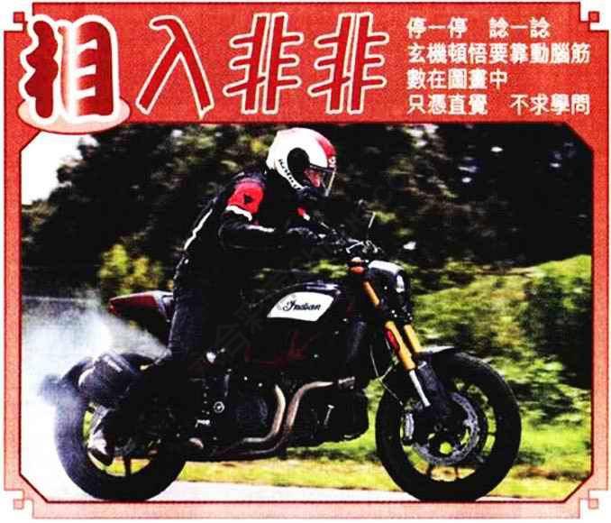 相入非非