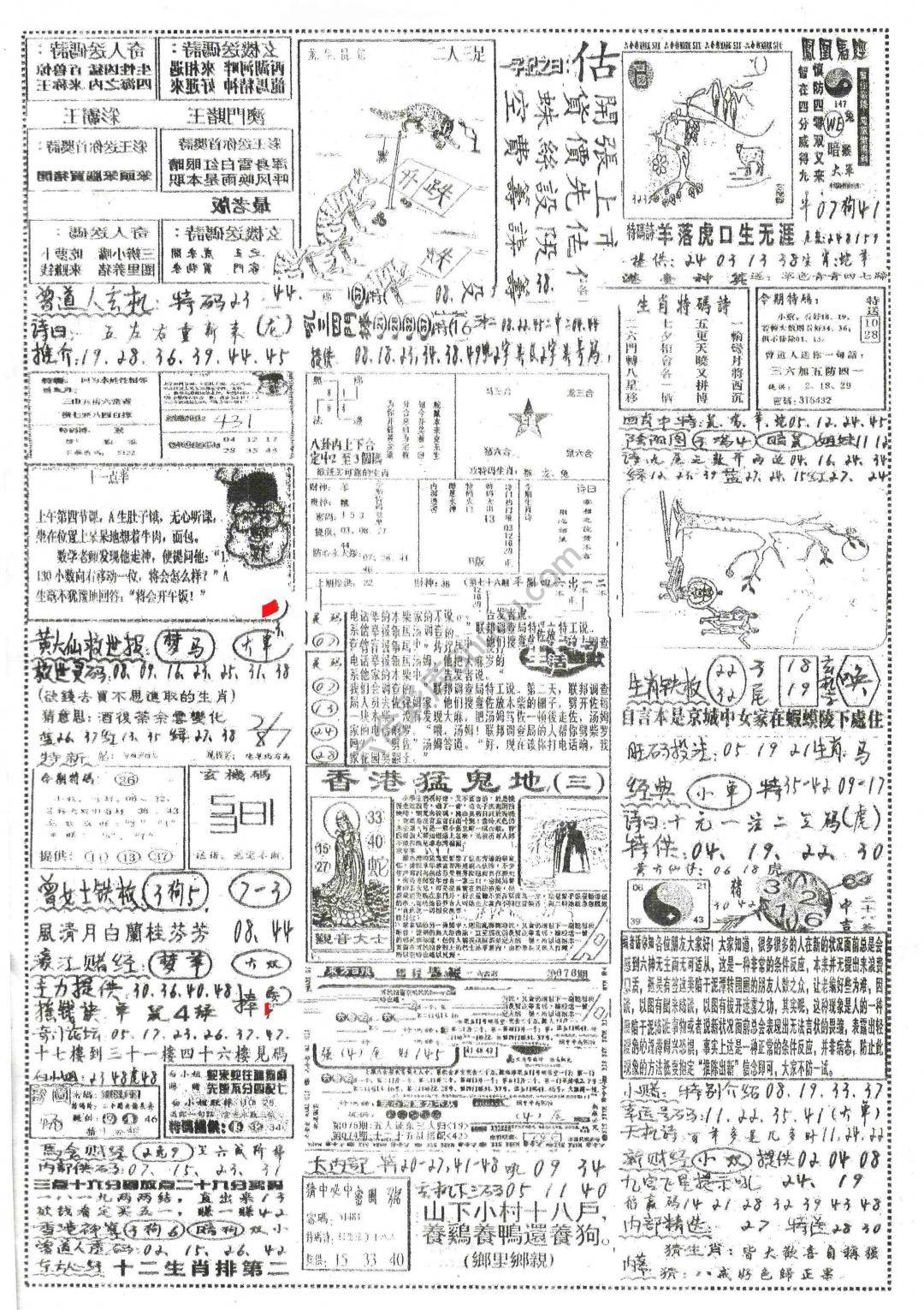 正手写