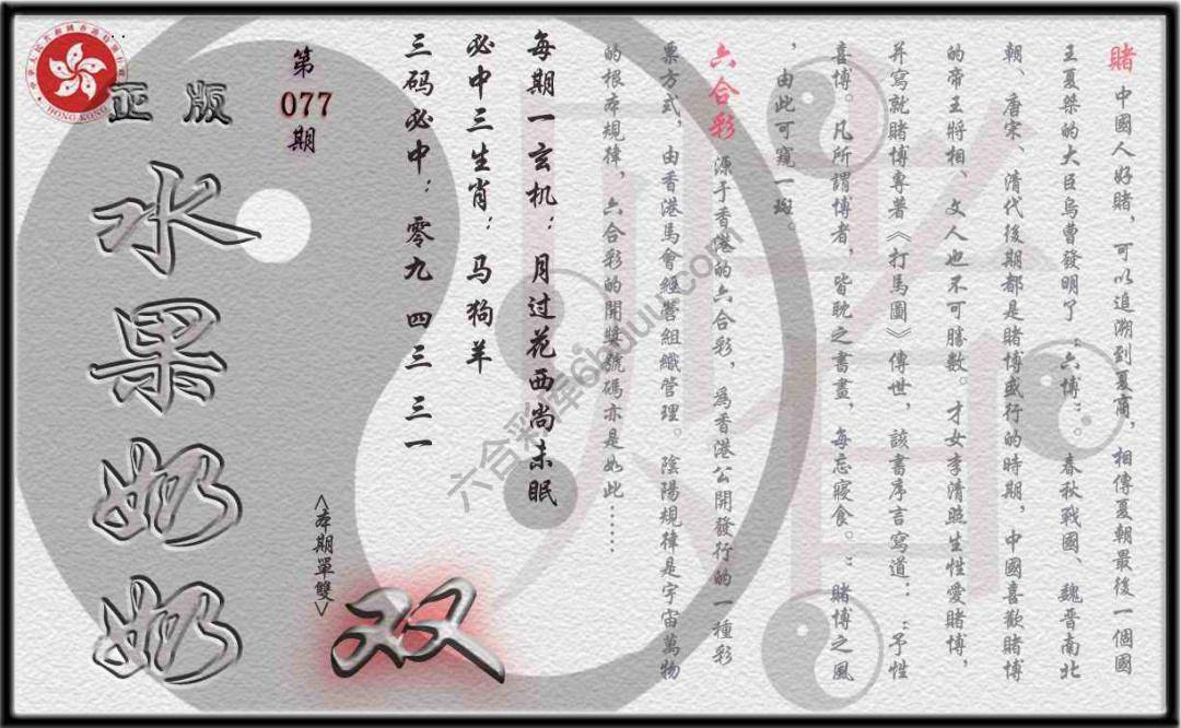单双攻略