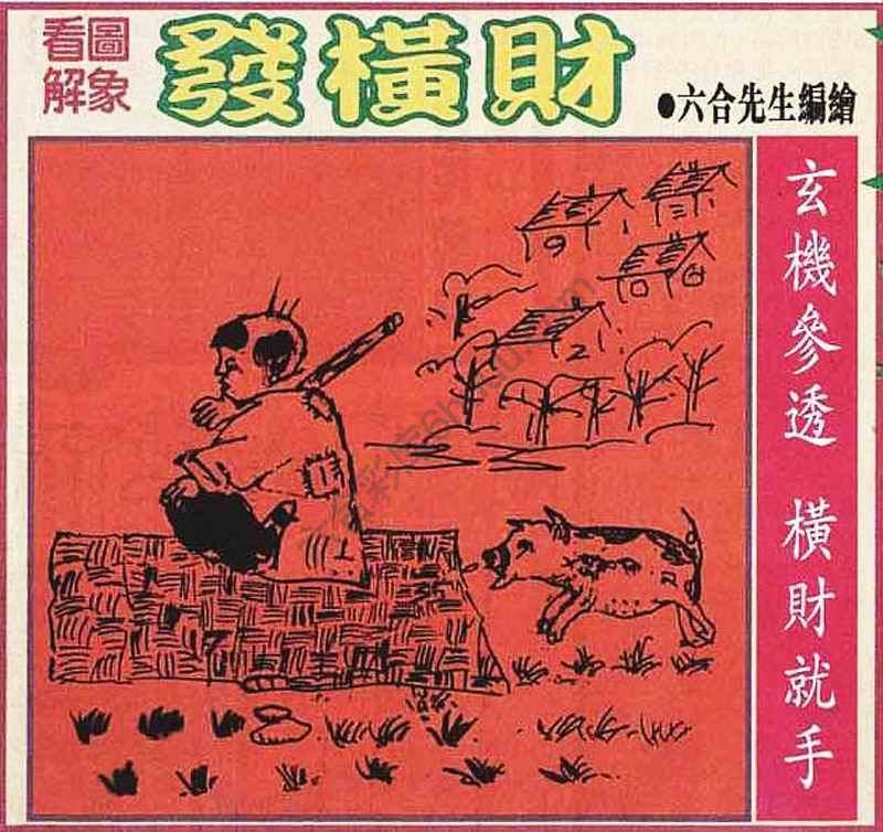大财经