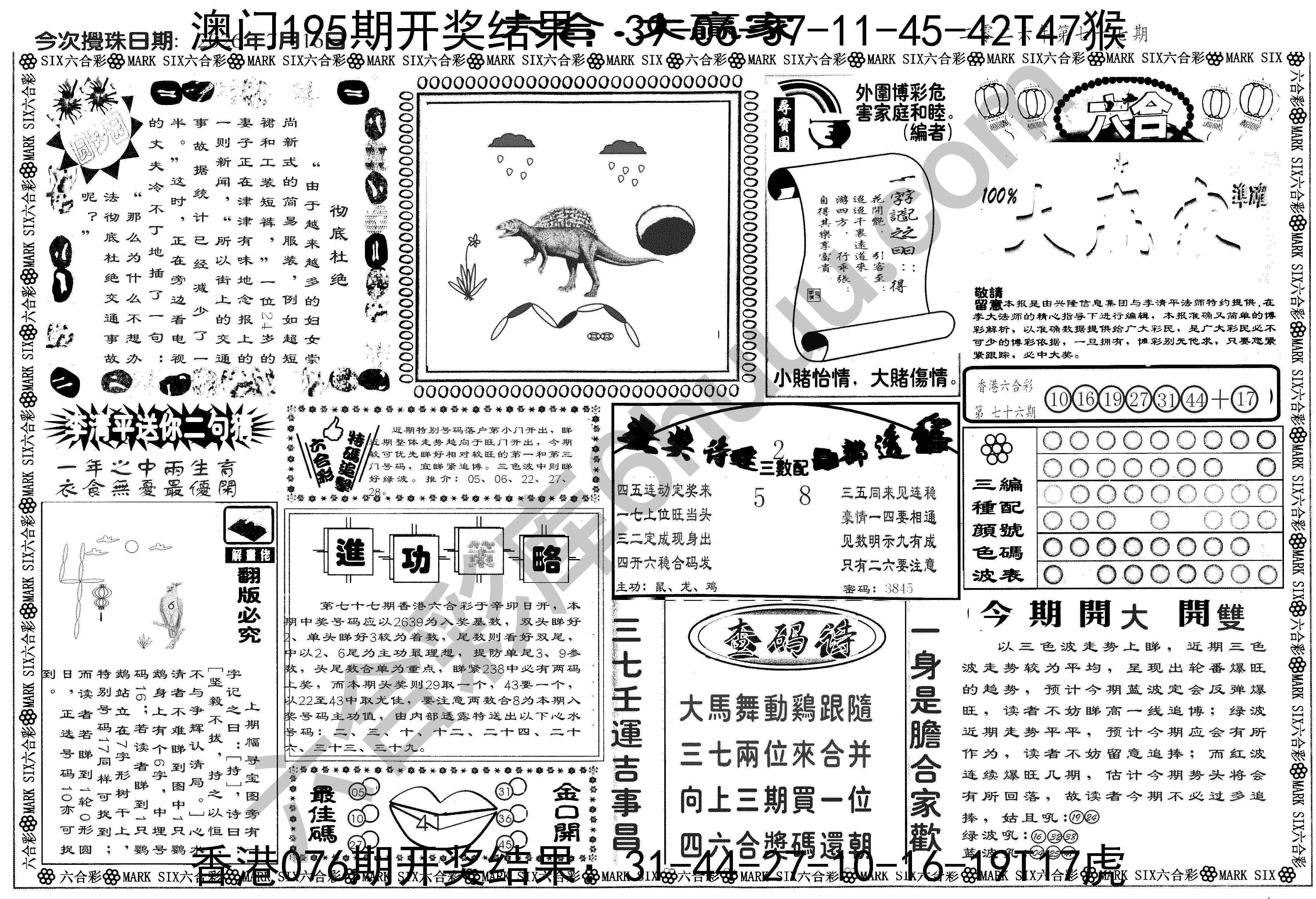 大家赢