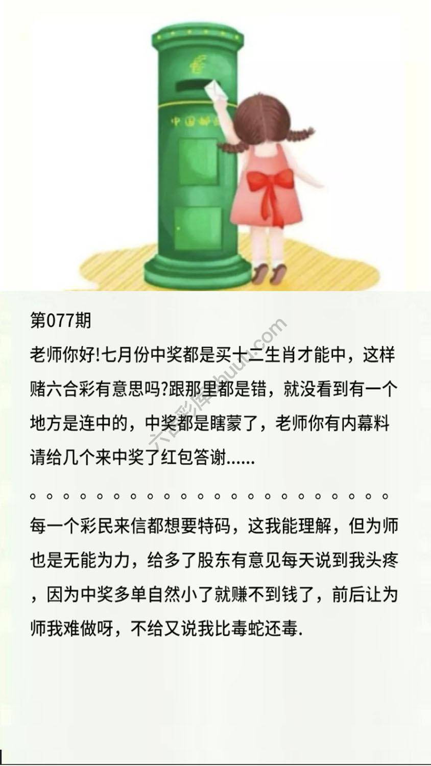 香港黄信