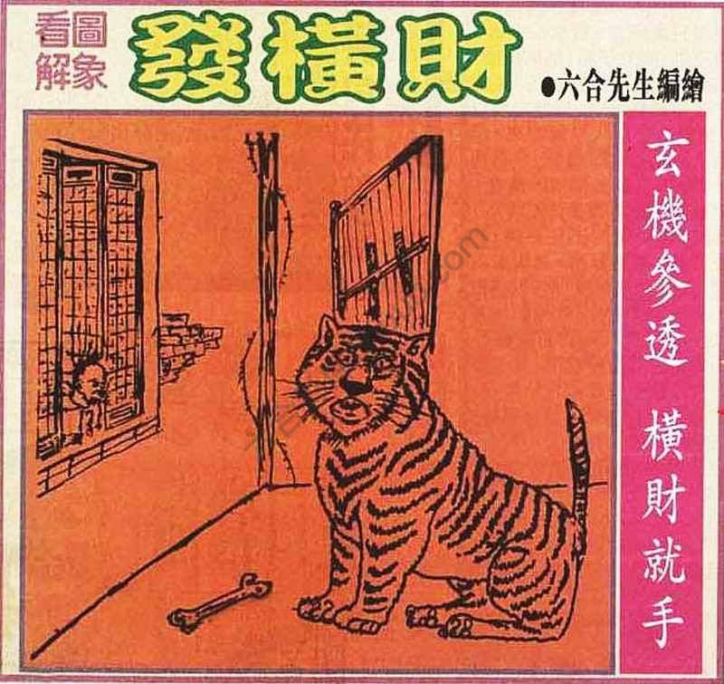 大财经