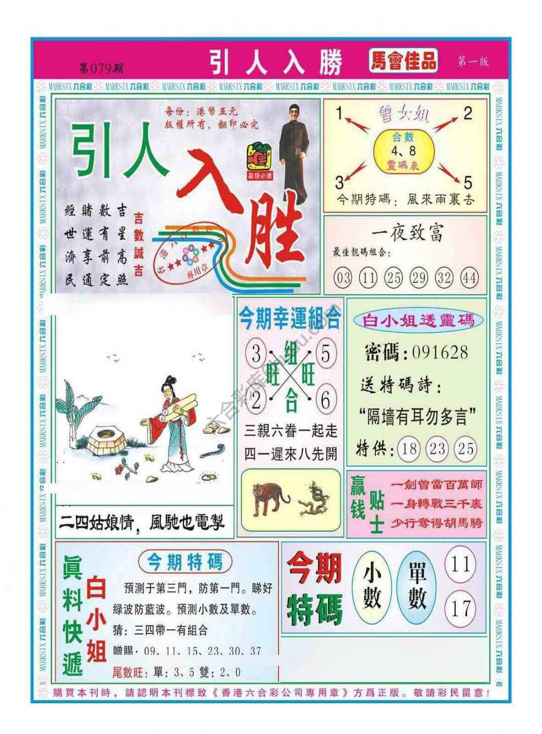 引人入胜