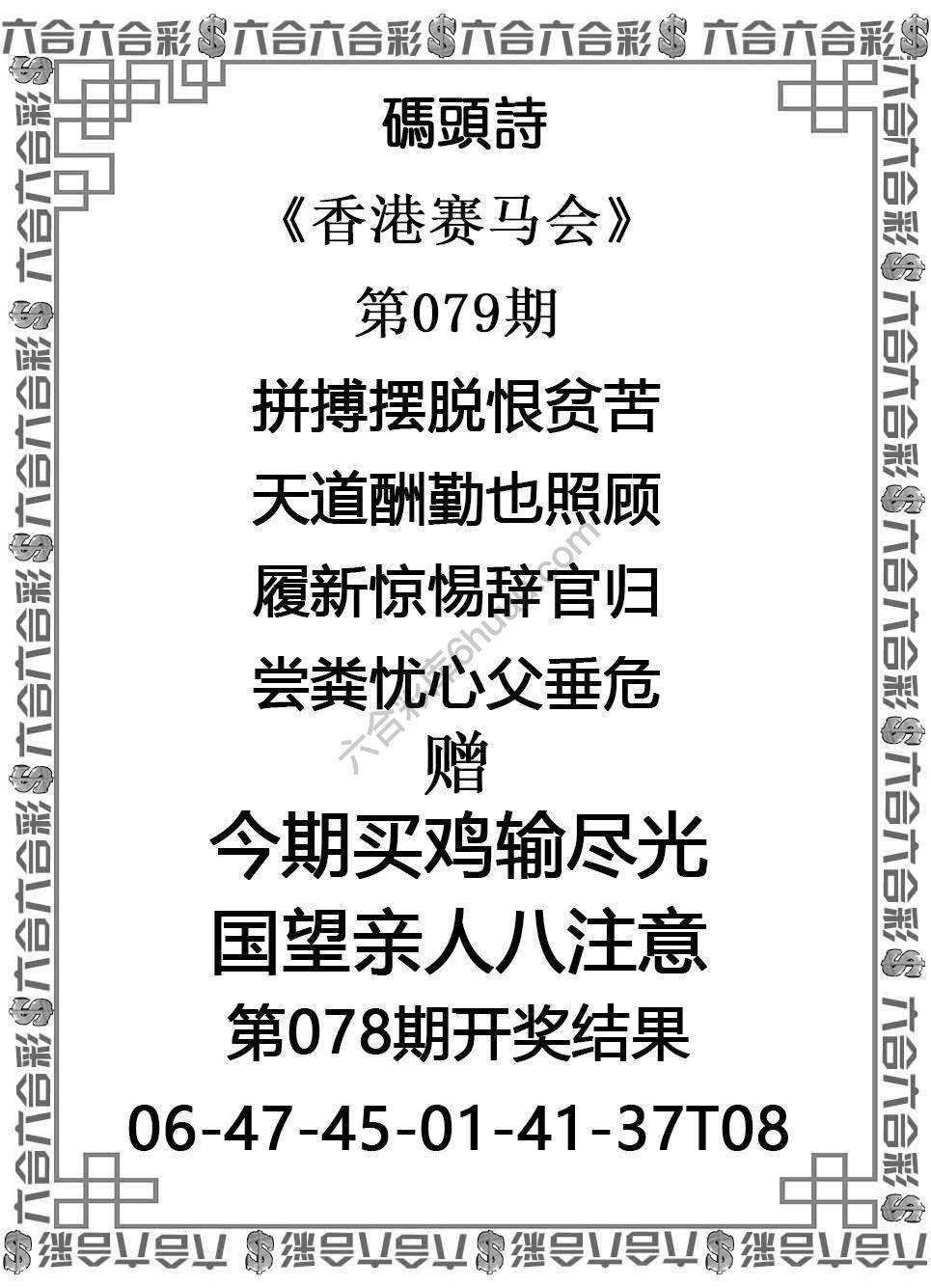 码头诗