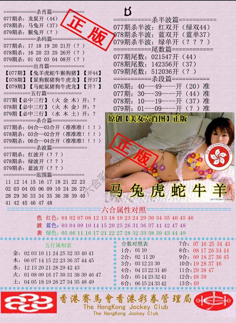 通缉令