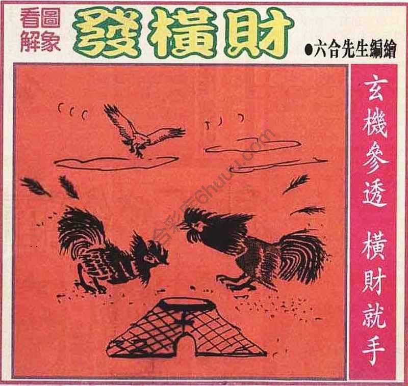 大财经