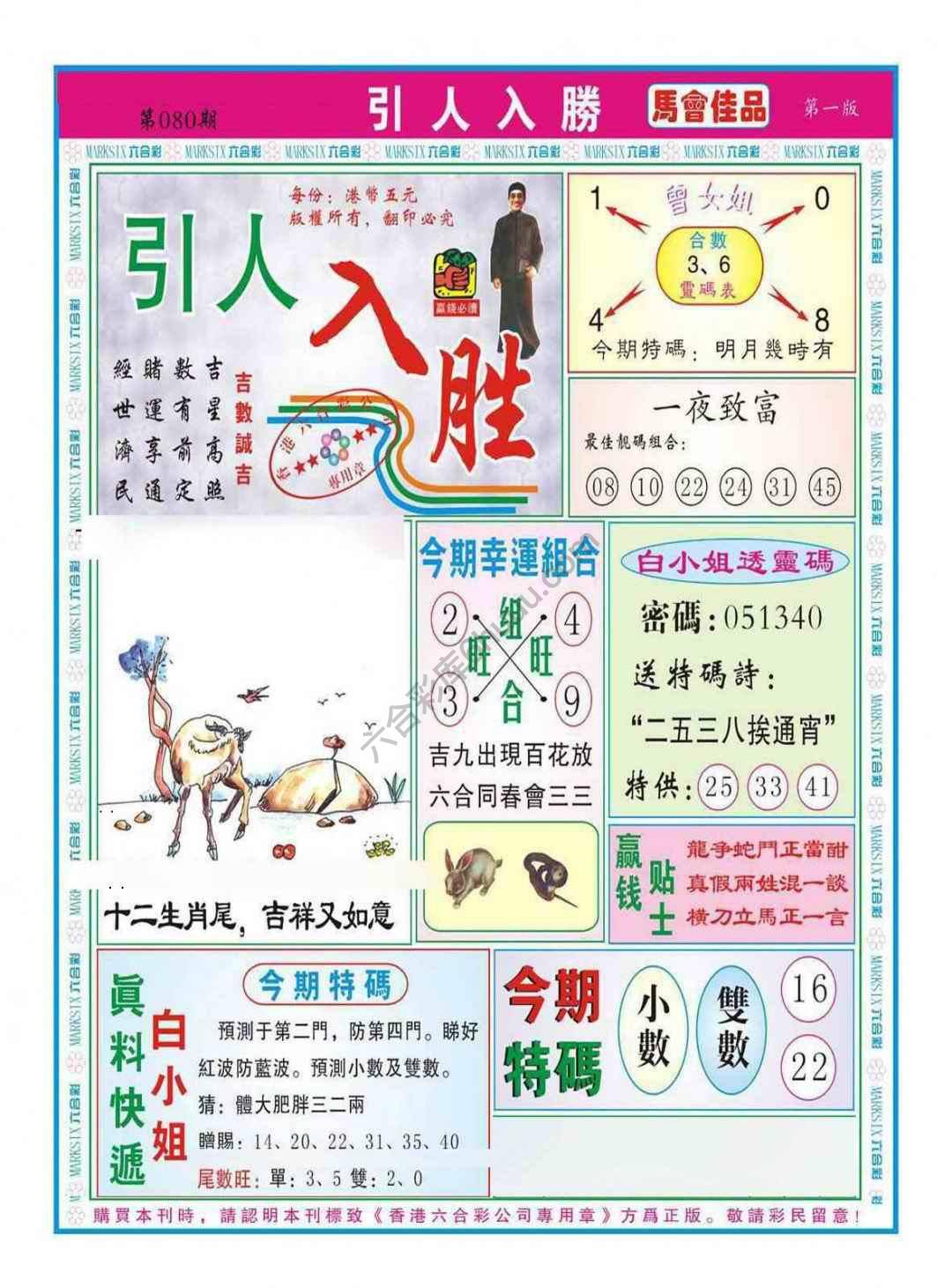 引人入胜