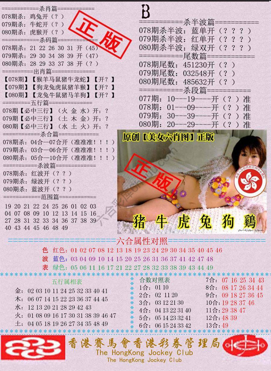 通缉令