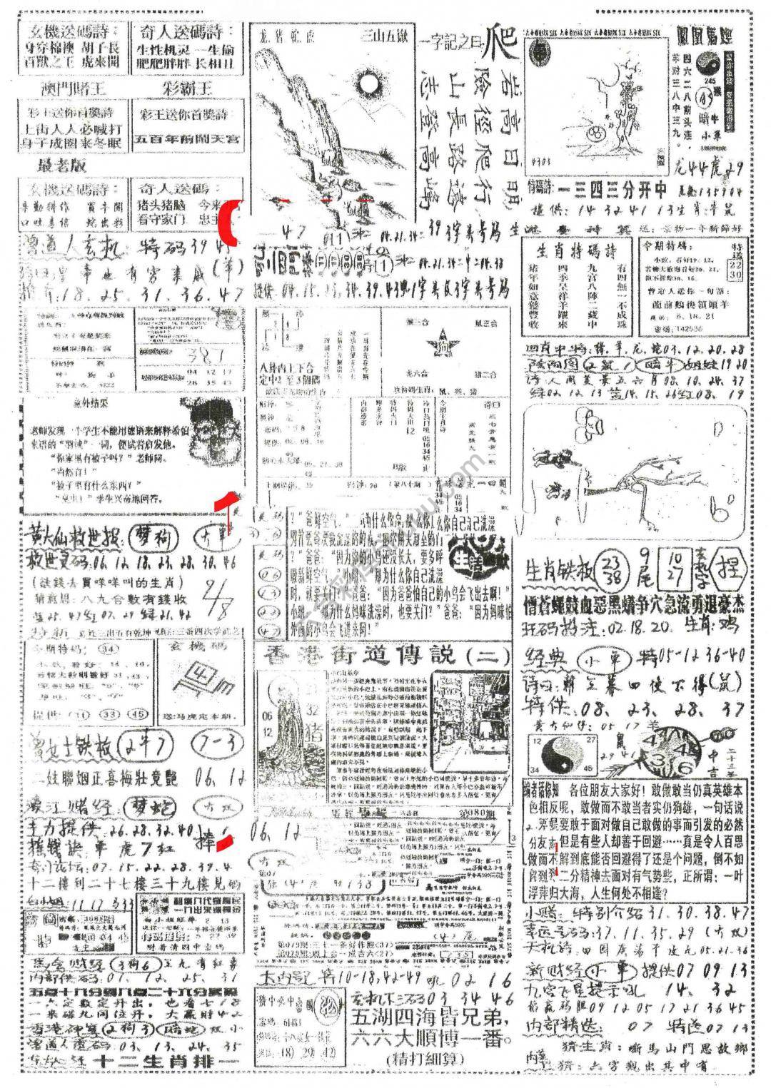 正手写