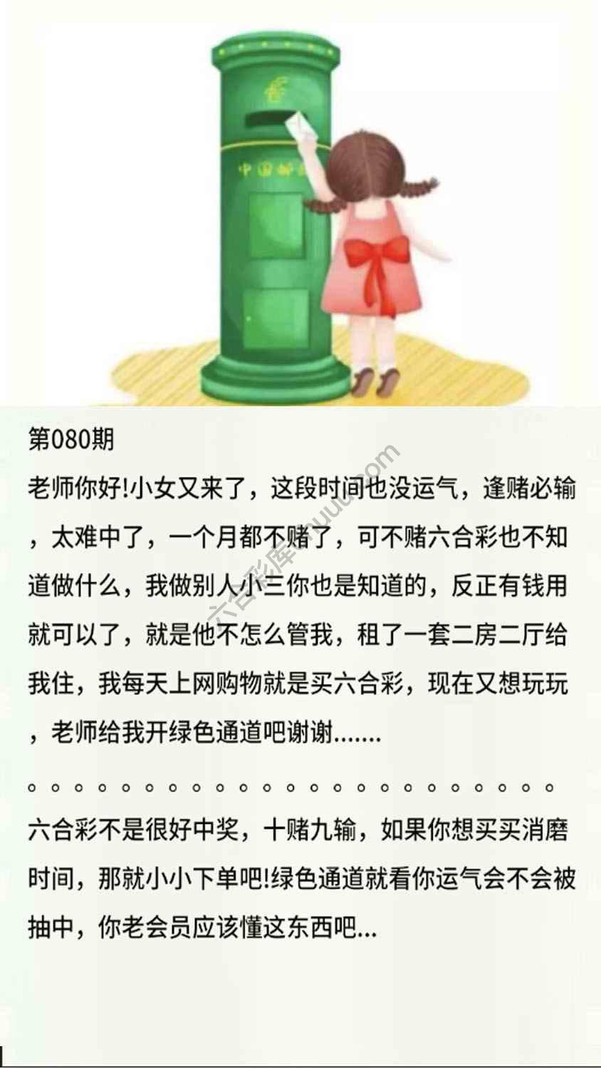 香港黄信