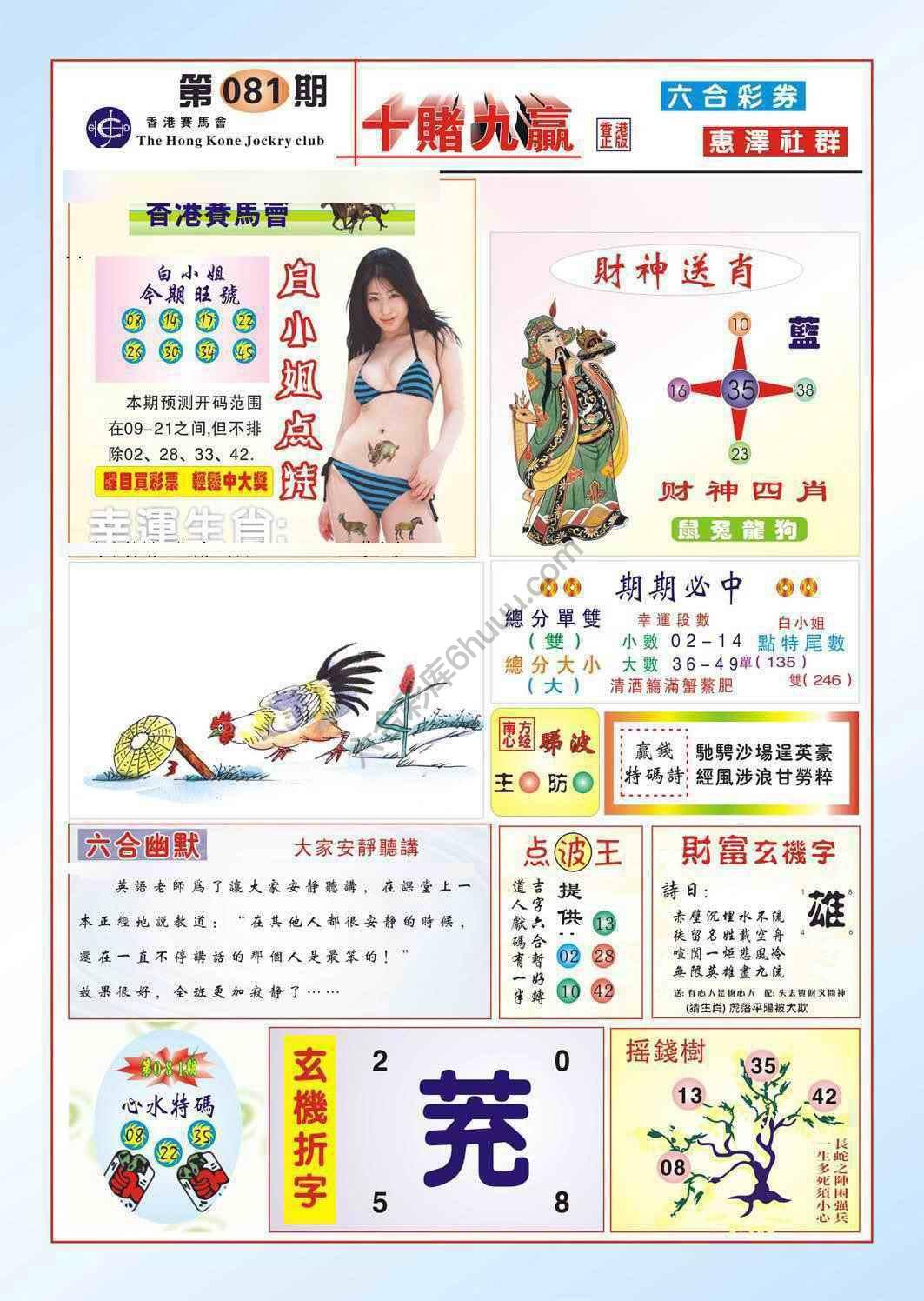 十赌九赢