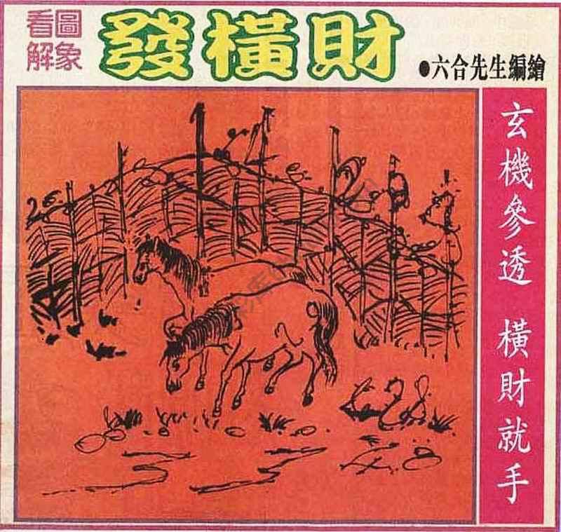 大财经